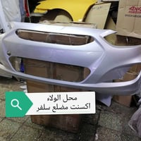 محل الولاء السنك ٠٧٩٠١٣٠٥٨٣٣ خلف الاتصالات