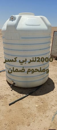 العبيدي • غراض للبيع