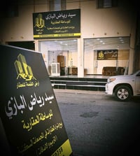 قرية الغدير الأولى النجف • ٢٠٠م • سند حر