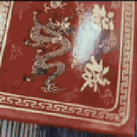 دومنه صيني انتيك 07719936968