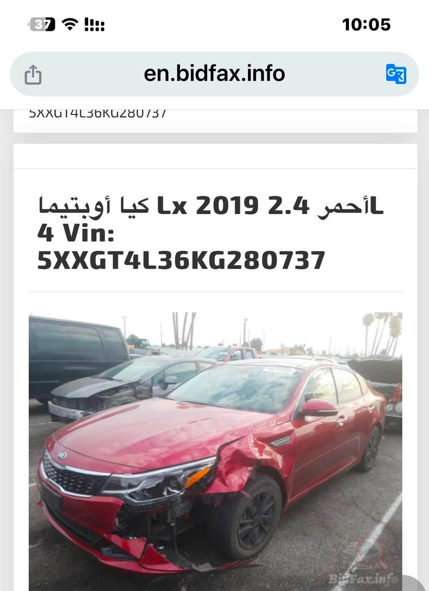 الموديل: كيا أوبتيما (Kia Optima)
الفئة: S
 سنة الصنع: 2019
 السعر: 14,000$ (شدة و 40 ورقة)
 الموقع: بغداد
 المسافة المقطوعة: 114,000 ميل
 المواصفات: وارد أمريكي
⚙️ المواصفات الميكانيكية والفنية:
 المحرك: 2.4 لتر (4 سلندر)
 ناقل الحركة: أوتوماتيك
 اللون الخارجي: مارون (عنابي مميز)
 اللوحة: أربيل (خصوصي)
 الضرر/الصبغ: قطعة واحدة فقط مطلية
 الداخلية: مقاعد نصف جلد (تتسع لـ 5 ركاب)
✨ المواصفات والمميزات الإضافية:
 سقف بانوراما
 شاشة ذكية مع نظام أبل كاربلاي (Apple CarPlay)
 بصمة تشغيل ونظام المفتاح الذكي
 كاميرا خلفية ومستشعرات وقوف (حساسات)
 مقاعد كهربائية التحكم
 مصابيح أمامية زينون
📞 للاستفسار والتواصل المباشر:
يرجى الاتصال على الرقم: ***********

