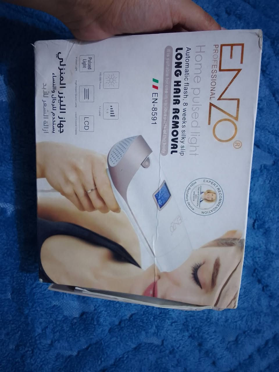 جهاز ليزر للبيع بي عدستين للوجه وللجسم مستخدم قليل مكاني بغداد وموجود توصيل


**إذا كنت صاحب هذا الإعلان وتريد حذفه لأي سبب، رجاءا أرسل رسالة إلى الدعم الفني**