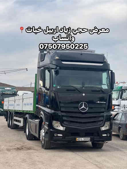 تابعونا علا صفحتنا بلفيسبوك /رقم:***********
معرض حجي زياد لبيع وشراء السيارات الكبيرة
