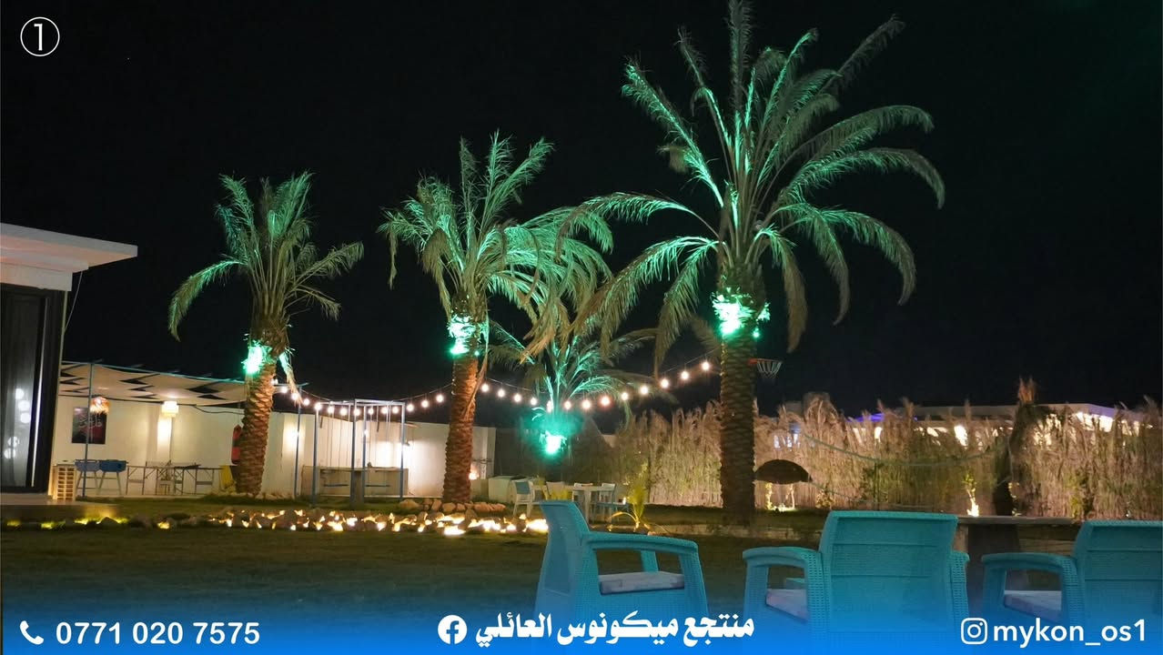 منتجع ميكونوس بلد vip
📍 موقع المزرعه في قضاء بلد
 مسبح و شاليه موثث بالكامل
لا يحتوي المنتجع على غرفتين نوم مؤثثه بالكامل و صاله كبيره❤️مكان للشواء  العاب للاطفال و حدائق كبيره 🌿اوقات الشفتات🕛الشفت الصباحي من .. (10 ص الى 6 م)
المسائي من.. (8 م الى 8 ص)
الحجز يكون مسبق عن طريق الزين كاش للحجز و الاستفسار إرسال رساله على الخاص 🌷 رقم الحجز (***********) وات ساب + اتصال
علما ان المزرعه موثوقه في تطبيق اجرلي
