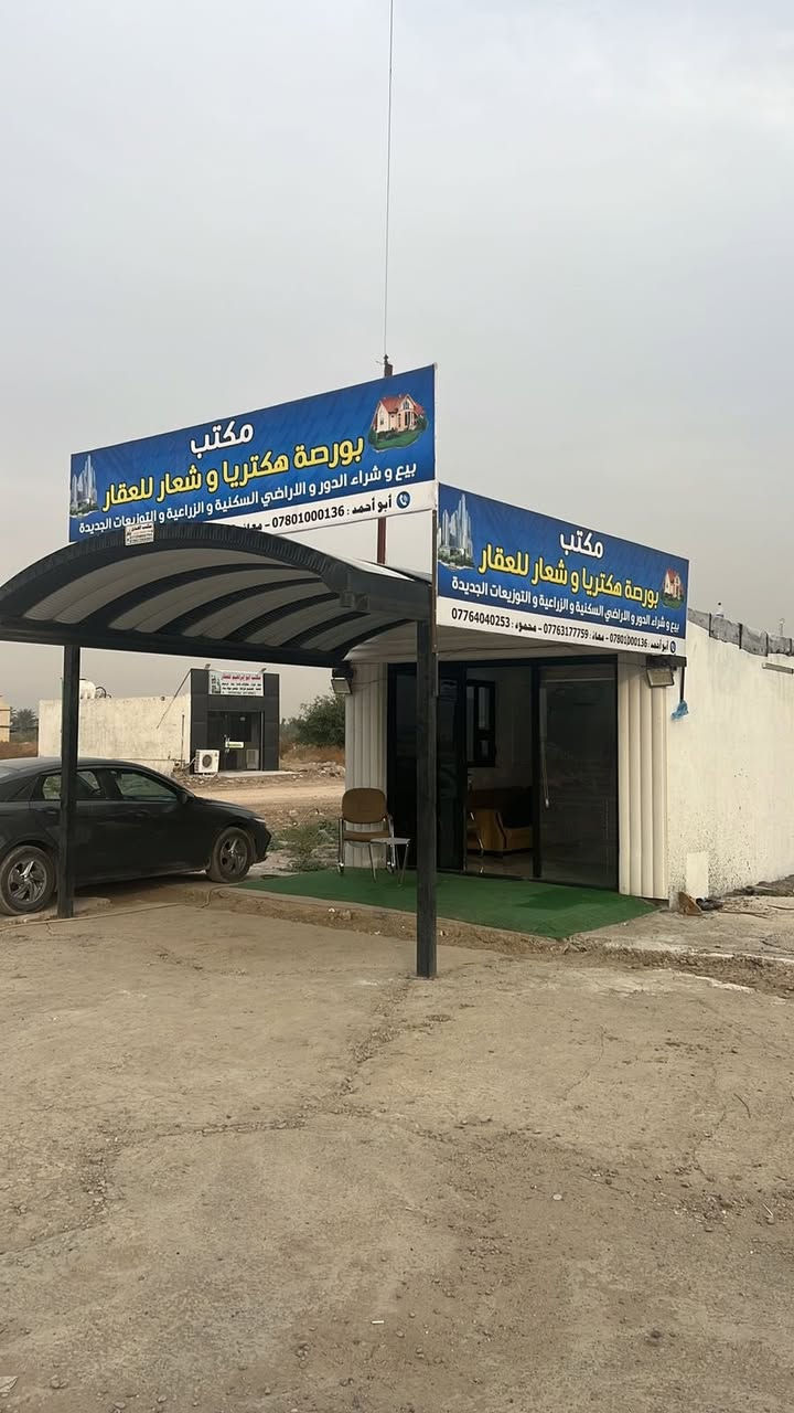 السلام عليكم ارخص قطعة ارض مساحة 100متر بسعر 💵120بيع مستعجل ☎️***********☎️***********☎️
