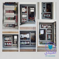 ⚡ تبديل وصيانة بوردات كهرباء باحتراف ⚡ نعمل كافة التأسيسات الكهربائيه ...