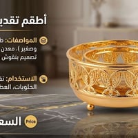 محل موصل • مجمع الوليد • باب جديد • ديكورات منزلية موصل • تجهيزات منزل...