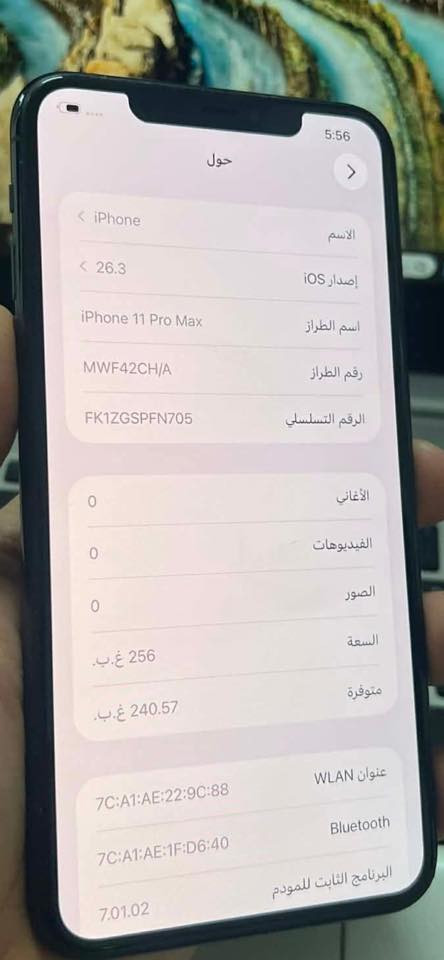 11برو ماكس ذاكرة 256 فقط بطارية 
سعر 260 

***********
