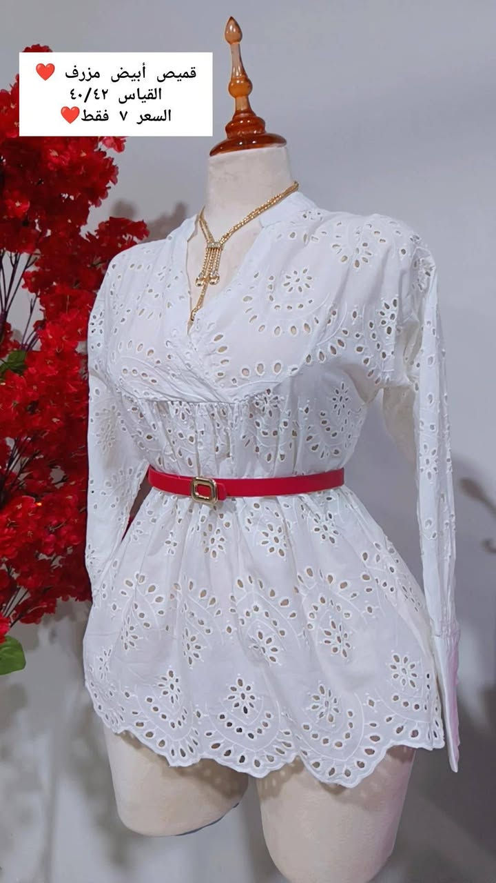 مساء الخير بنات شلونكم 🥰❤
وجبة ملابس جديدة باسعار كلش مناسبة شوفو الصور❤
للحجز رقم وعنوان على الخاص يوصلج الطلب الباب البيت🥰
يوجد توصيل لجميع مناطق ديالى❤


**إذا كنت صاحب هذا الإعلان وتريد حذفه لأي سبب، رجاءا أرسل رسالة إلى الدعم الفني**