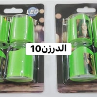 كمية محدودة • تباع بالدرزن • تثبيت الصورة