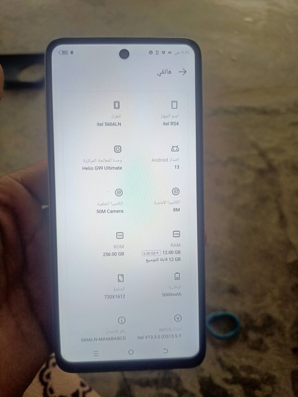 سلام عليكم 

جهاز itel RS4

ذاكره 256
رام 12 

يشغل 120 فريم 

جهاز جديد نضييف جدا جدا للمراوس بجهاز نوت خمسين بروو وانطي فرق او بحهاز هنر تسعه بي


**إذا كنت صاحب هذا الإعلان وتريد حذفه لأي سبب، رجاءا أرسل رسالة إلى الدعم الفني**