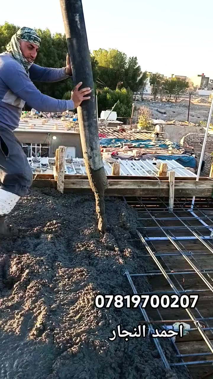 مشكورين ماقصرتو رحمه الله والديكم 
كلمات نفتخر بيها وشاهده نعتز بيها من ابو بيت 
سقف ٢٠٠م حي نداء 
*********** #كونكريت #النجاره
 #تسليح #النجف #متابعين #اكسبلاور #نشائيه
#نجف_الاشرف
#مقاولات
#قوالب_خرسانه
#اعمار
