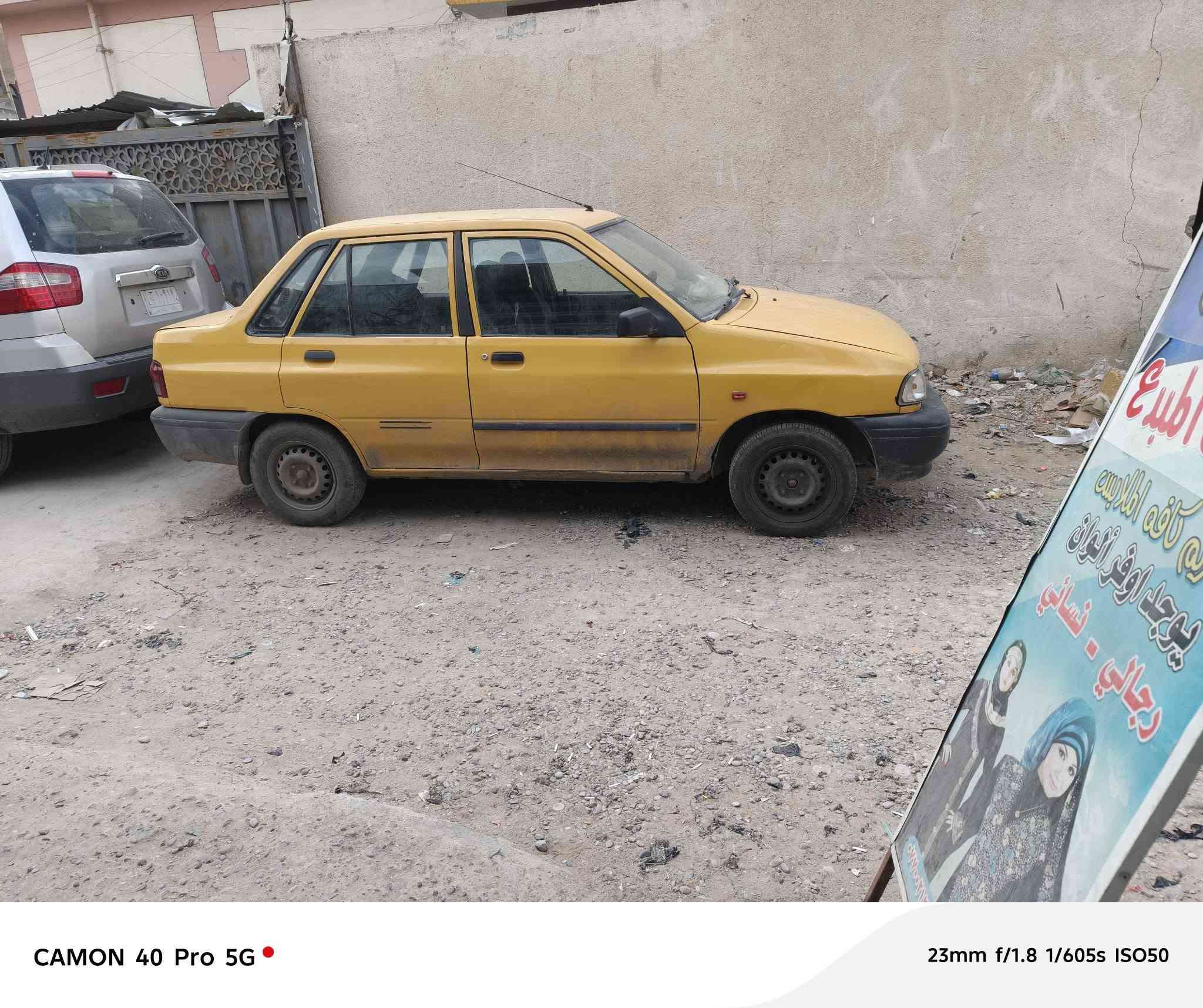 سايبا موديل13 السعر 32 باسمي استلام شركة وما بيهة مجال سعر نهائي هيئة وغرامات علية بغداد


**إذا كنت صاحب هذا الإعلان وتريد حذفه لأي سبب، رجاءا أرسل رسالة إلى الدعم الفني**