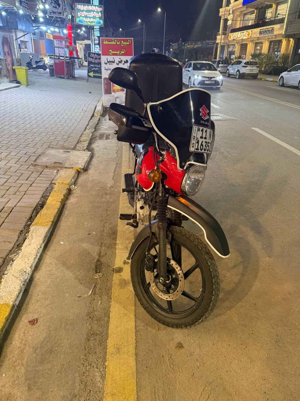 بوكسر 23 تحويل ثاني يوم 
بيها خيط تبخير من تزير عليها 
مكاني الاعظميه 
صاحب الدراجه.*********** 
ملاحظة مكلف بالنشر
