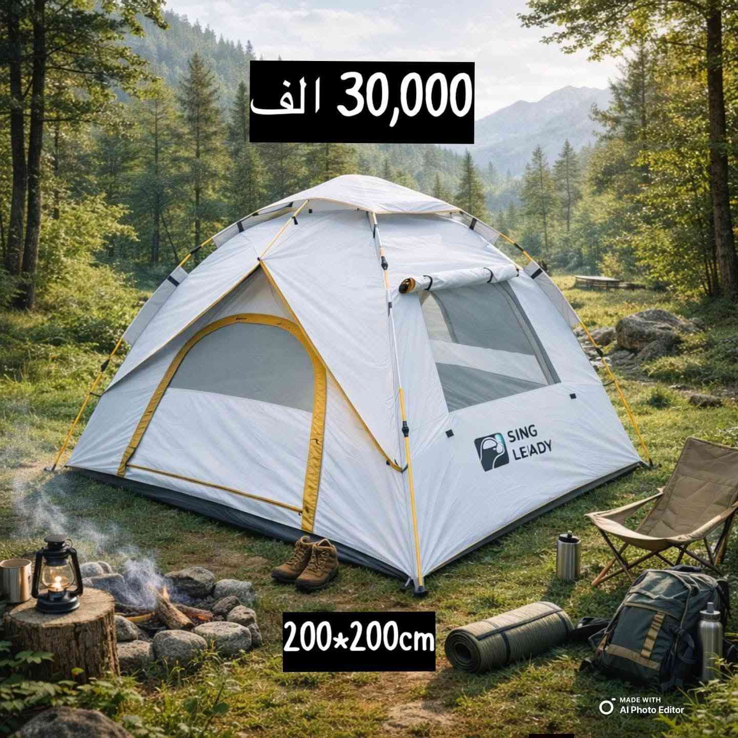 خيمة سفاري
فتح وغلق اوتوماتيك 
ضد المطر 
قياس ٢٠٠*٢٠٠ سم 

تحتوي على ٢ شباك مع  ٢ ناموسيات 
٢ ابواب مع كل باب ناموسية 
غطاء سقفي لحماية من الامطار 
احبال + ستدات تثبيت 
السعر ٣٠ الف 

يوجد توصيل لكافة انحاء العراق


**إذا كنت صاحب هذا الإعلان وتريد حذفه لأي سبب، رجاءا أرسل رسالة إلى الدعم الفني**