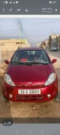 اي وان • محرك زين • مصبّوغة