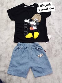 ملابس أطفال • ملابس نسائية • توصيل محافظات