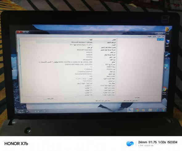 أعادة نشر بسب الوعد الكاذب موصفات داخل منشور سعر ١٢٥ وبيه مجال مكان محاويل ***********
