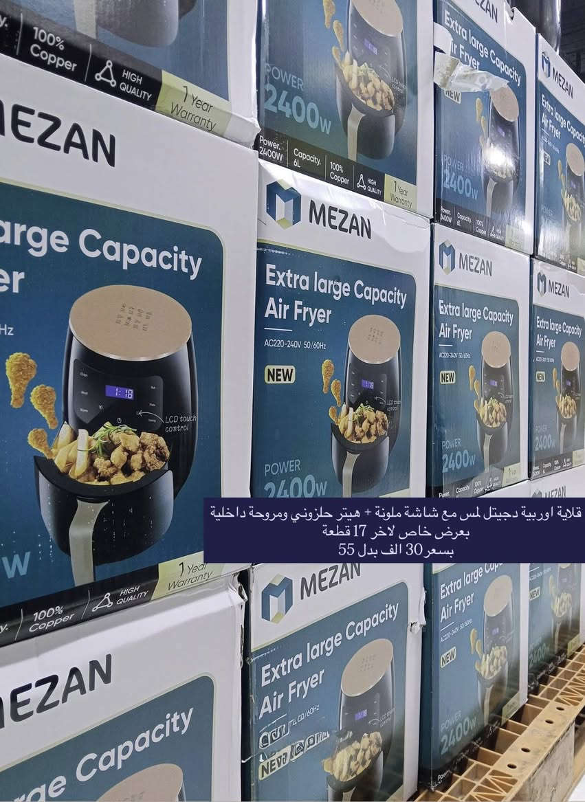 #عاجل
للبيع بنص السعر لبعض الاشياء لاول ايام العيد فقط

اجهزة متنوعة جديدة من متجرنا

متوفر توصيل لباب البيت

للاستفسار تفضلوا خاص


**إذا كنت صاحب هذا الإعلان وتريد حذفه لأي سبب، رجاءا أرسل رسالة إلى الدعم الفني**