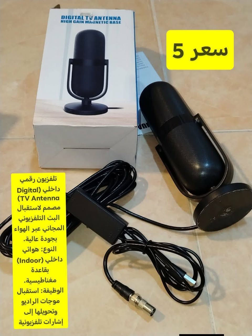اسعار مناسبة داخل صور


**إذا كنت صاحب هذا الإعلان وتريد حذفه لأي سبب، رجاءا أرسل رسالة إلى الدعم الفني**