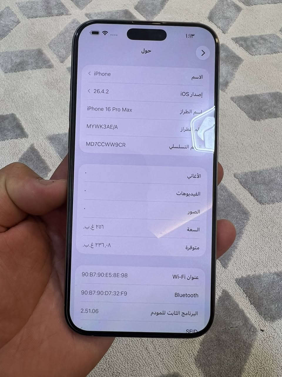 ايفون 16 برو ماكس جديده ❤️
ذكره256نموذج m ماستر 💙
جهاز مكفول من شخط كامل ملحقاته 
بطاريه 100 بلاد شرط ع فحص 
مكاني واسط كوت شراي يتصل 
***********
