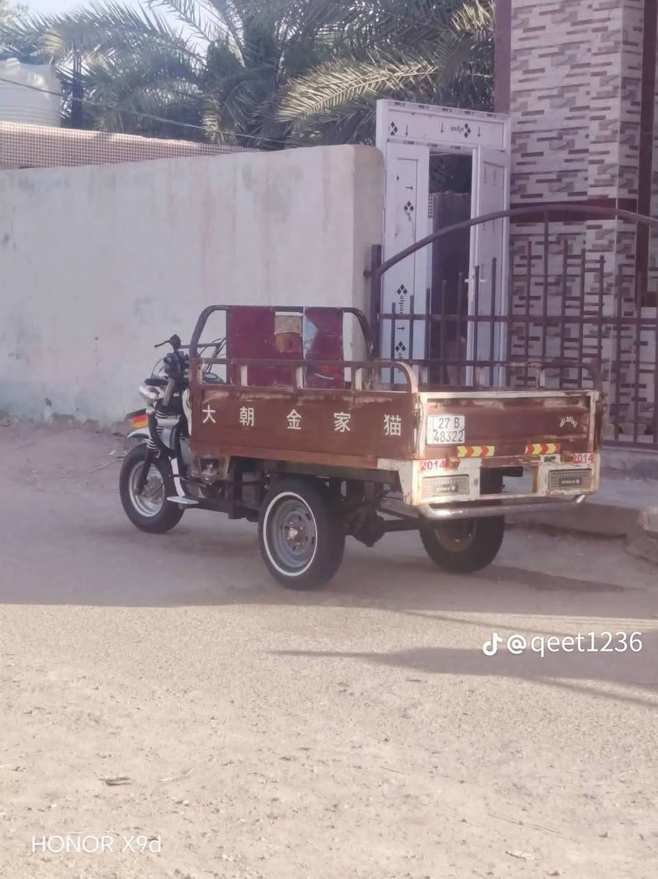 ستوتات البيع مواصفات تصل على هاذ ارقم ‏‪***********‬‏
