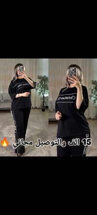 ملابس • جملة ومفرد