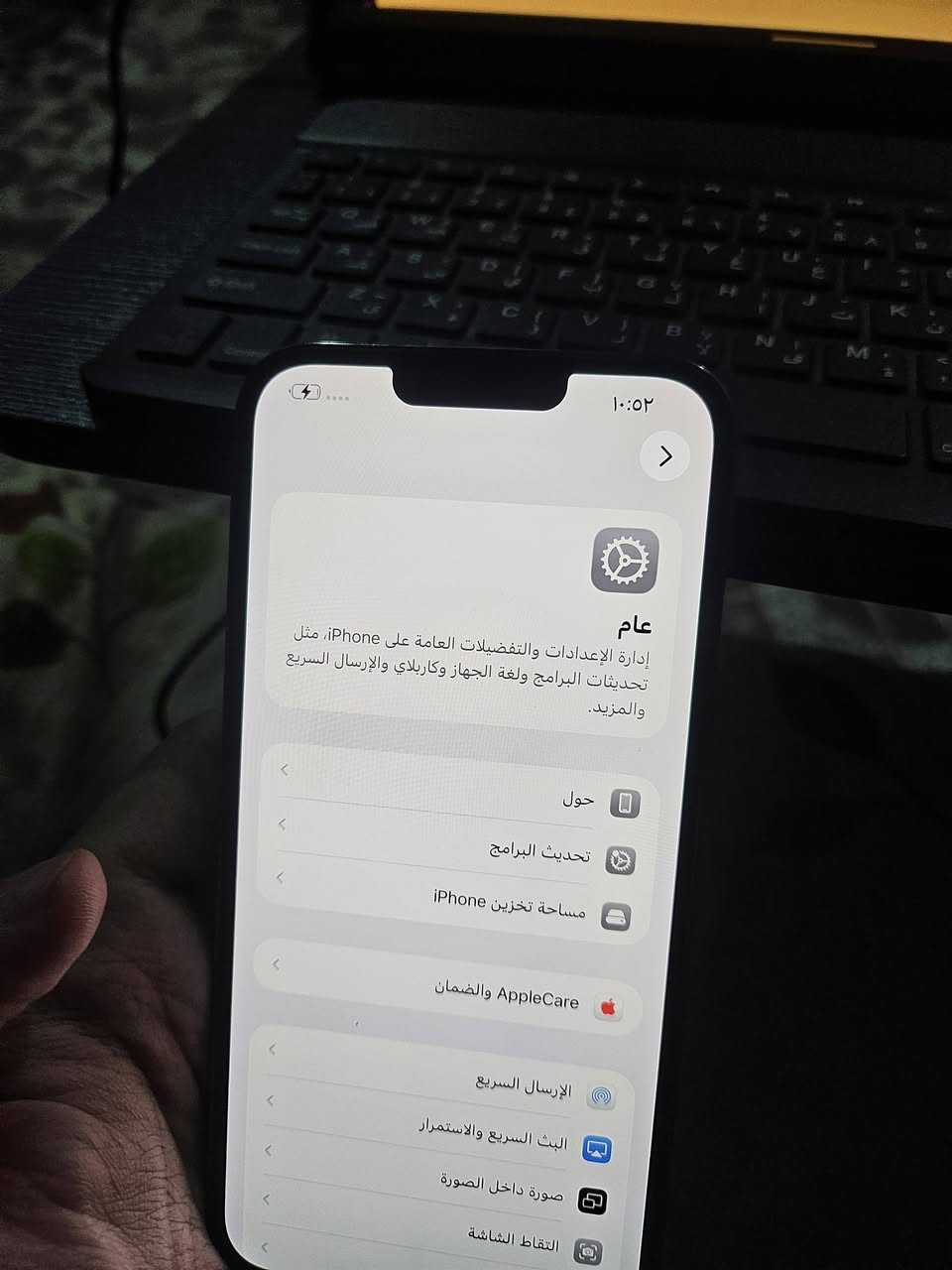 ايفون 13 برو ماكس نظيف كدامك مفحوص كامل اصلي السعر 720 و بي مجال للشراي مكاني بغداد


**إذا كنت صاحب هذا الإعلان وتريد حذفه لأي سبب، رجاءا أرسل رسالة إلى الدعم الفني**