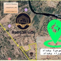 فرصتك الأن لأمتلاك قطعة ارض طابو ملك صرف في مجمع مجلس القضاء / جنوب ال...