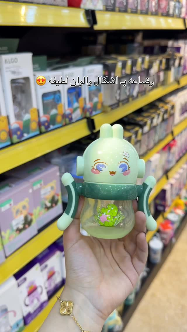 بلاستك🥹
QUBRUS_3 STORE
📍 البصره | شارع البهو | مقابل الامل سنتر
تتوفر خدمة توصيل جميع المحافظات ✈️
للحجز و الاستفسار 
Mobile: *********** - ***********
