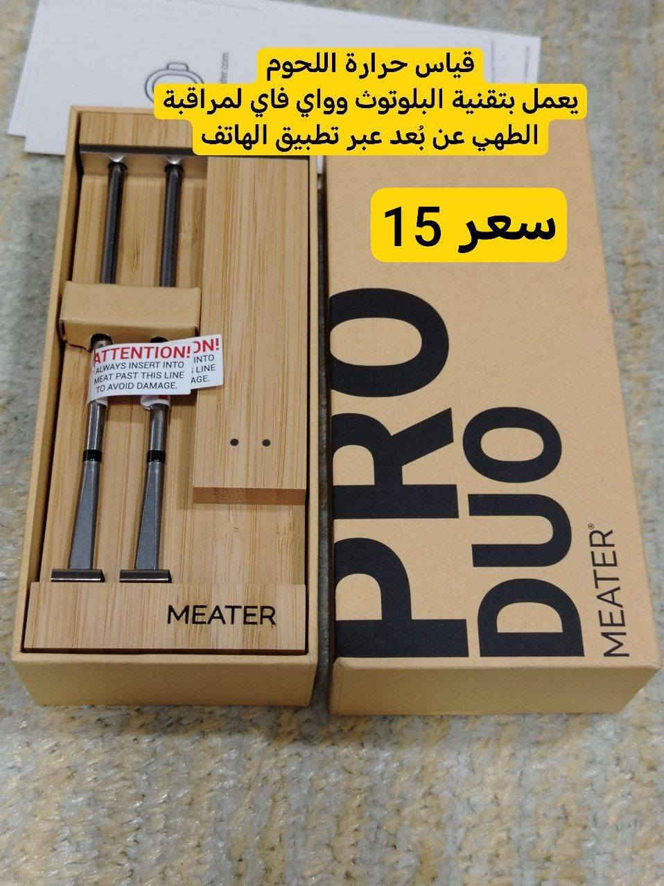 تصفية بضاعه اسعار داخل صور
عروض لفترة محدودة توصيل 3 الاف ✅


**إذا كنت صاحب هذا الإعلان وتريد حذفه لأي سبب، رجاءا أرسل رسالة إلى الدعم الفني**