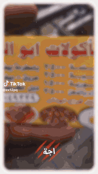 مقابيل كراج ابو دشير  تم بعون الله افتاح ماكولات  ابو عبد مقابيل الكرا...