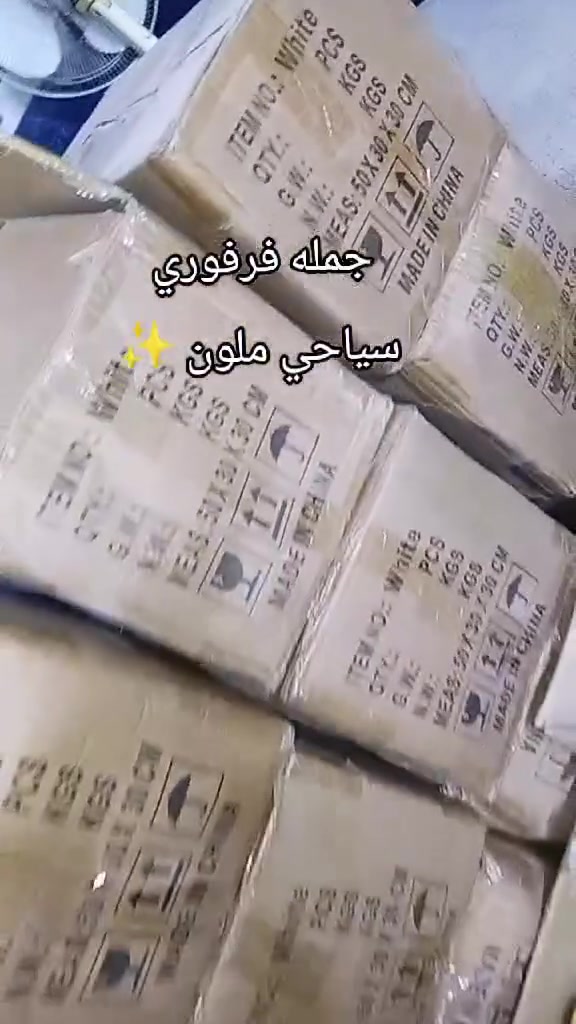 متوفر شلعات
متوفر جمله 
متوفر مفرد يوجد توصيل 
تواصل #رقم واتساب  ***********
