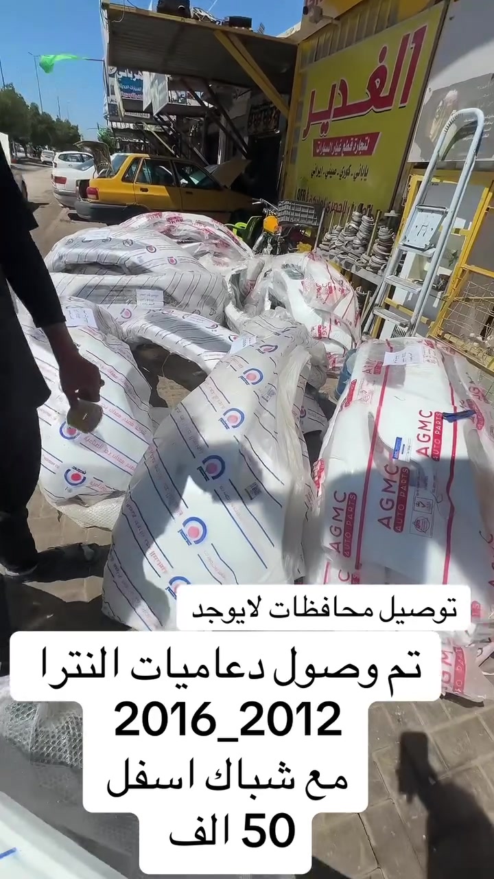 ودعامية الكوين  ب ٨٠  ألف


**إذا كنت صاحب هذا الإعلان وتريد حذفه لأي سبب، رجاءا أرسل رسالة إلى الدعم الفني**