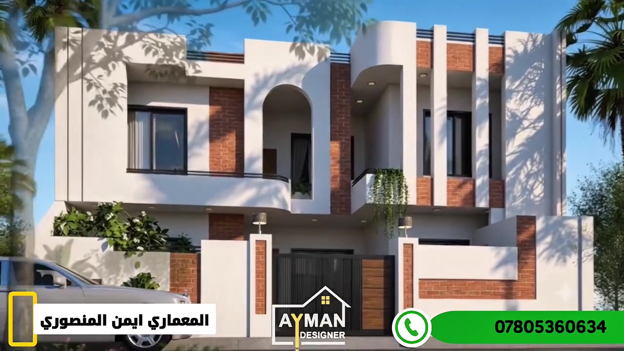 صمم ويانا حلم حياتك ليكون واجهة معمارية مميزة في البيئة المحيطة وتكون مميز ببنائك
 #تصميم_إشراف_تنفيذ 
 #المعماري_ايمن_المنصوري 
لطلب التصاميم ...
***********
