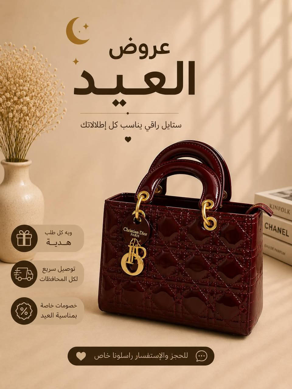 حجز خاص


**إذا كنت صاحب هذا الإعلان وتريد حذفه لأي سبب، رجاءا أرسل رسالة إلى الدعم الفني**