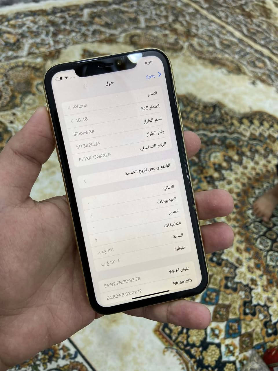 مكلف بالنشر اخوان اليريده ارسله حساب الولد وبالعافيه …………………………………………………………………………..
ذاكرة 128  بطارية 100 مبدلة اصلية وفيس ايدي متوقف بي 
شخط ب ضهر من يم كامرة موضح ب صورة فقط باقي جهاز كلة مكفول من اي خلل وشغال
يريده الولد 150 الف وبي مجال بسيط ان شاء الله 

نضافة 100/100 طبعا


**إذا كنت صاحب هذا الإعلان وتريد حذفه لأي سبب، رجاءا أرسل رسالة إلى الدعم الفني**