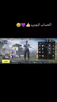 حساب مراوس • وجه لوجه • سلاح يطور