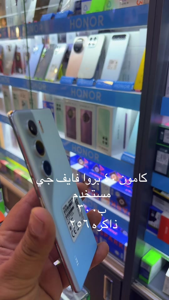 #comon40pro5g 


**إذا كنت صاحب هذا الإعلان وتريد حذفه لأي سبب، رجاءا أرسل رسالة إلى الدعم الفني**