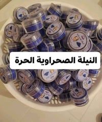 آسفي المغرب • منتجات صحراوية • طبيعية