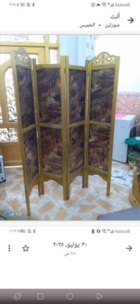 برفان قاطع • عطر