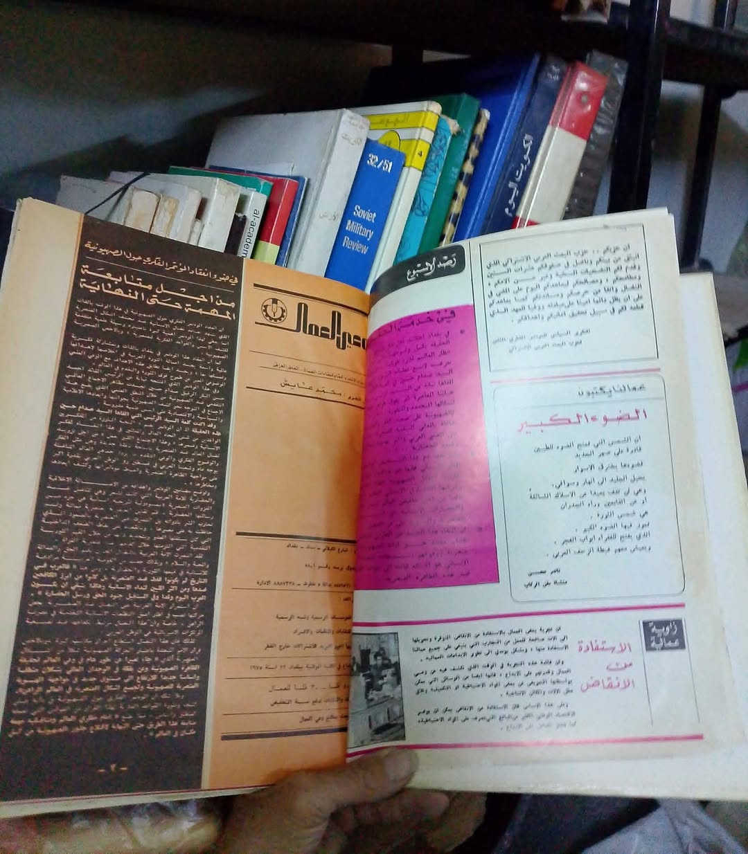 مجلد 3 اعداد لمجلة وعي العمال
387/1976
388/1976
391/1976 ب 20


**إذا كنت صاحب هذا الإعلان وتريد حذفه لأي سبب، رجاءا أرسل رسالة إلى الدعم الفني**
