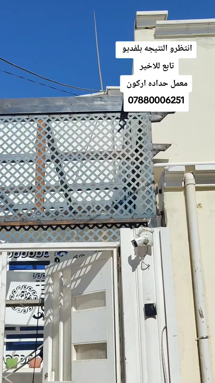 معمل حداده اركون 
***********
