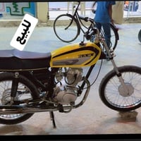 نامه • مستعجل • نجف