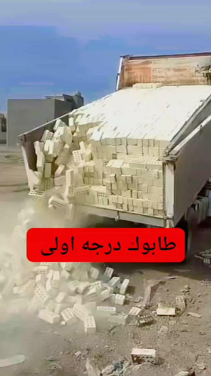 سلام عليكم...طابوك درجه اولى.. الاسعار حسب نوعية الطابوك..525.///550..//575../600.. الاتصال على الرقم(***********) رمش وخابرك////
