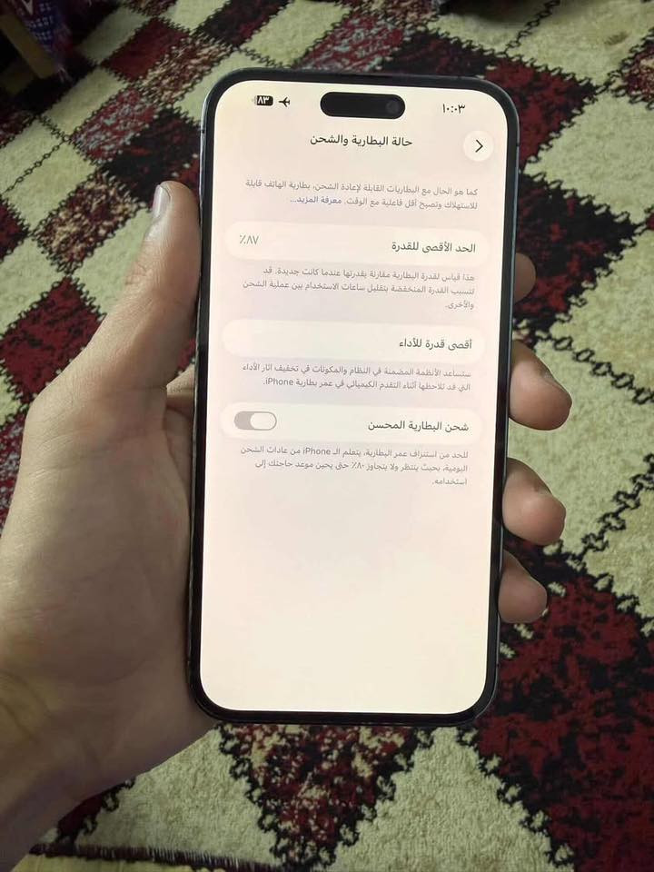 ايفون 14 برو ماكس لون بنفسجي مميز الجهاز عربي شرق اوسط بطاريه 87 مبدل تفصيخ وشاشه مبدله اصليه الجهاز كامل اتصال اللمس صوت كامره شحن كلشي تفاصيل الجهاز موضح بالصور سعر الجهاز 525 وبي مجال بسيط العنوان بغداد المنصور رقم تلفون *********** وبي واتساب
