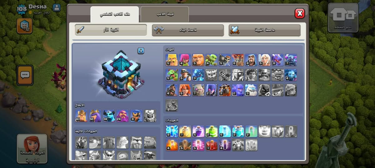 للبيع بسعر ال انت عاوزه


**إذا كنت صاحب هذا الإعلان وتريد حذفه لأي سبب، رجاءا أرسل رسالة إلى الدعم الفني**