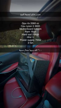 07879797997 اليرموك
