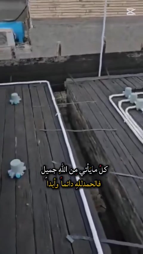 تئسيس كهرباء ومي ومجاري ***********
