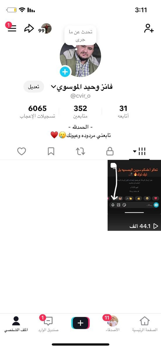 رايد يوزر انستا رباعي وانطي هذني الحسابات ولبيع هم هذني الحسابات وعندي بعد حسابات الي يريد يتفضل خاص


**إذا كنت صاحب هذا الإعلان وتريد حذفه لأي سبب، رجاءا أرسل رسالة إلى الدعم الفني**